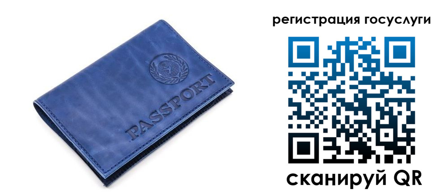 регистрация для школы в Малгобеке