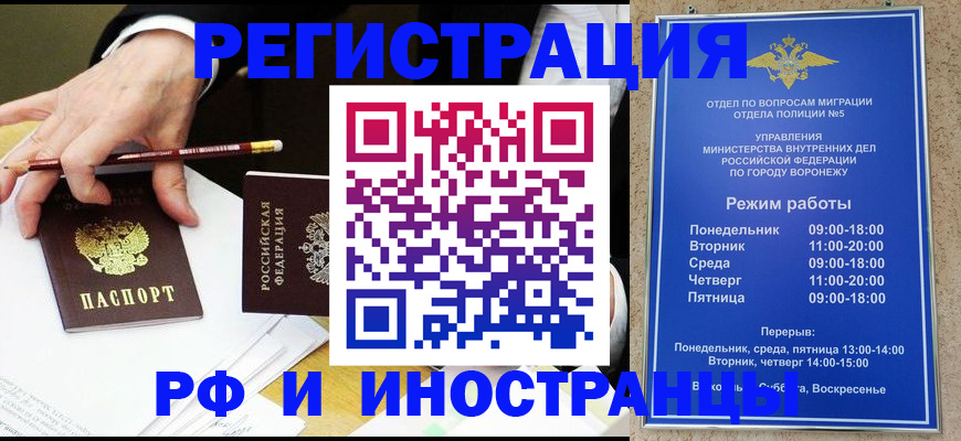 пропишу в квартире в Малгобеке